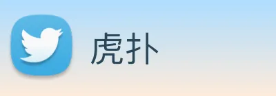 虎扑 logo